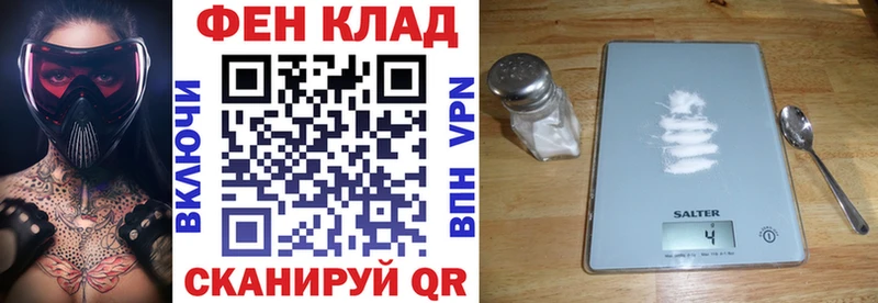 АМФ Розовый Игра