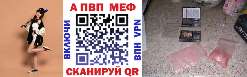 Alpha PVP VHQ  Игра 
