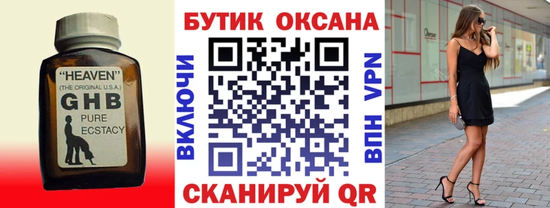 Бутират BDO  мега tor  Игра 