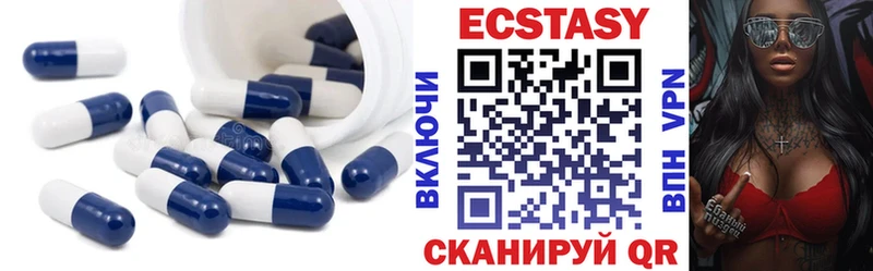 Ecstasy 250 мг  Игра 