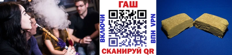 ГАШ hashish  Игра 