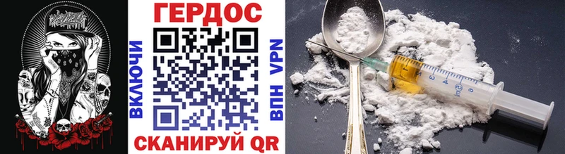 кракен ссылки Игра ГЕРОИН хмурый