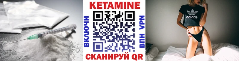 OMG зеркало Игра КЕТАМИН VHQ
