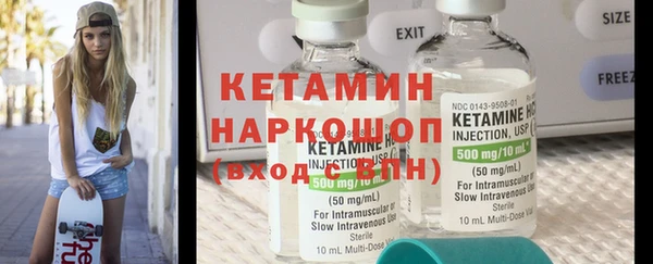 амф Инта