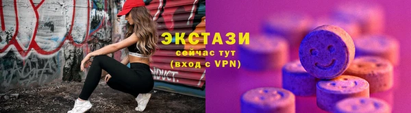 амф Инта