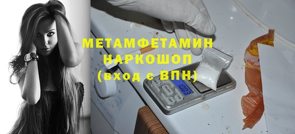амф Инта