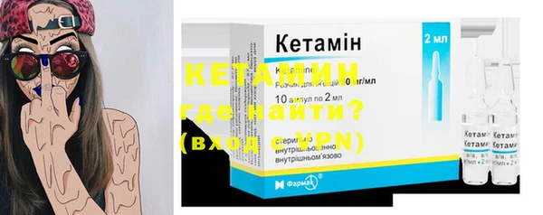 амф Инта