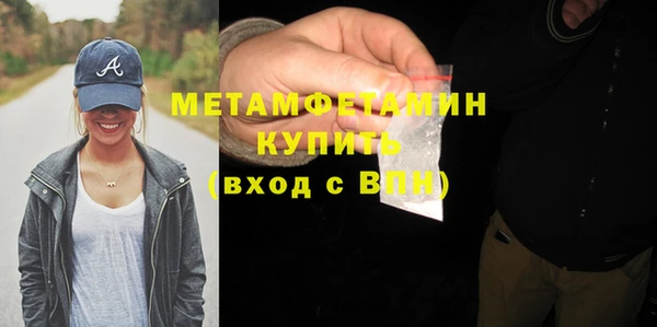 амф Инта
