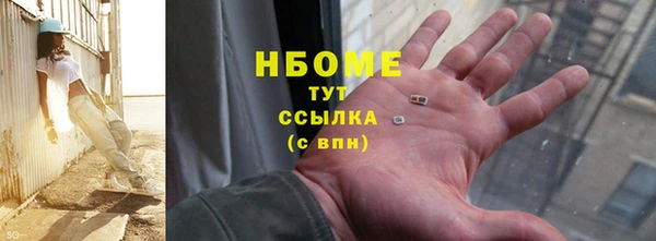 амф Инта
