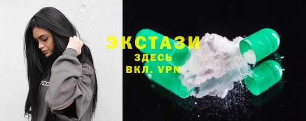 амф Инта
