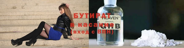 apvp Инсар