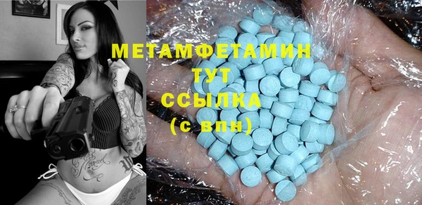 амф Инта