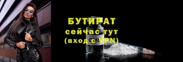 амф Инта