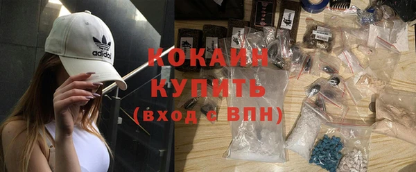 амф Инта