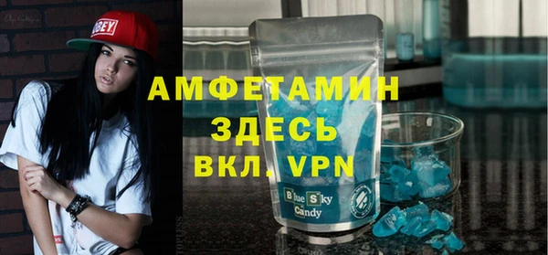 амф Инта