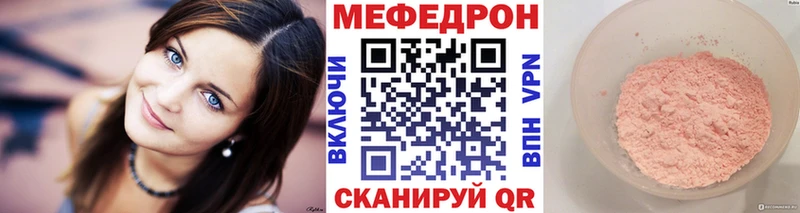 darknet наркотические препараты  Игра  Мефедрон кристаллы 