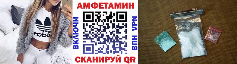 где купить наркоту  Игра  МЕТАМФЕТАМИН мет 