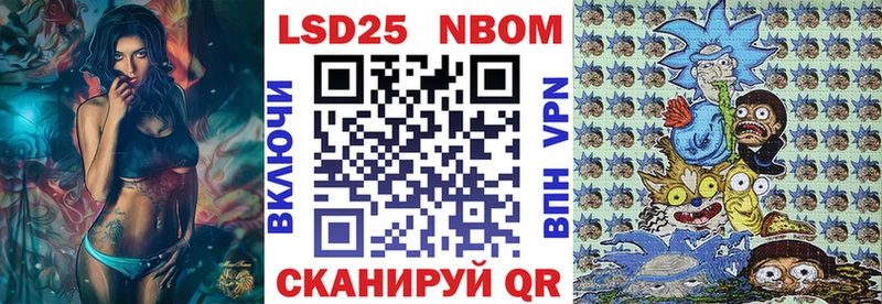 где найти наркотики  Игра  blacksprut ссылки  Наркотические марки 1,5мг 