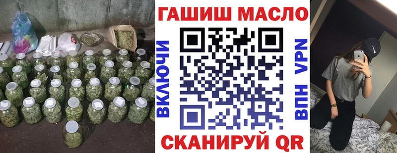 Дистиллят ТГК вейп с тгк  даркнет сайт  Игра 