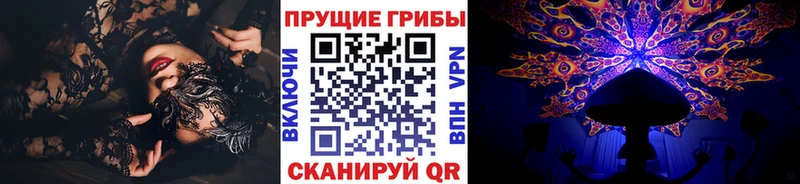 Псилоцибиновые грибы MAGIC MUSHROOMS  Игра 