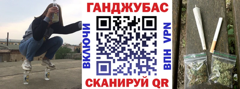 продажа наркотиков  Игра  Конопля MAZAR 